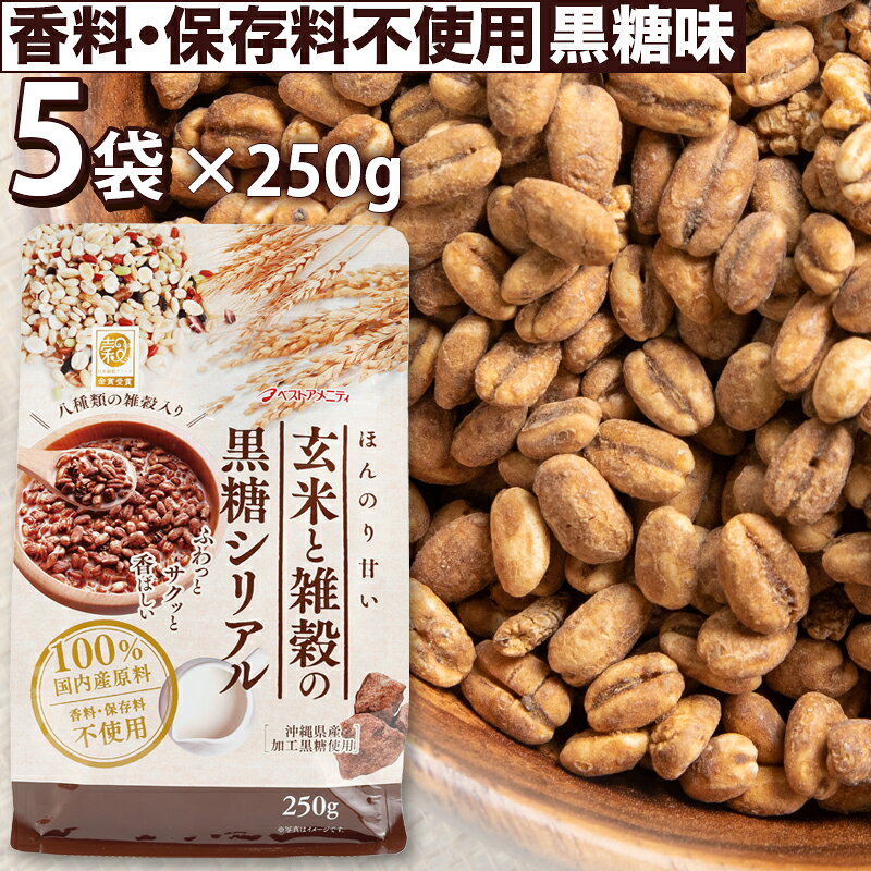 100ƤȻιꥢ250g ¸Ի 츩ù ߥ륯򤫤 ͤΤĤ 衼Ȥ򤫤  5ޥ...