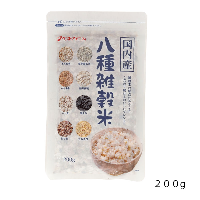 八種雑穀米 (黒千石入)