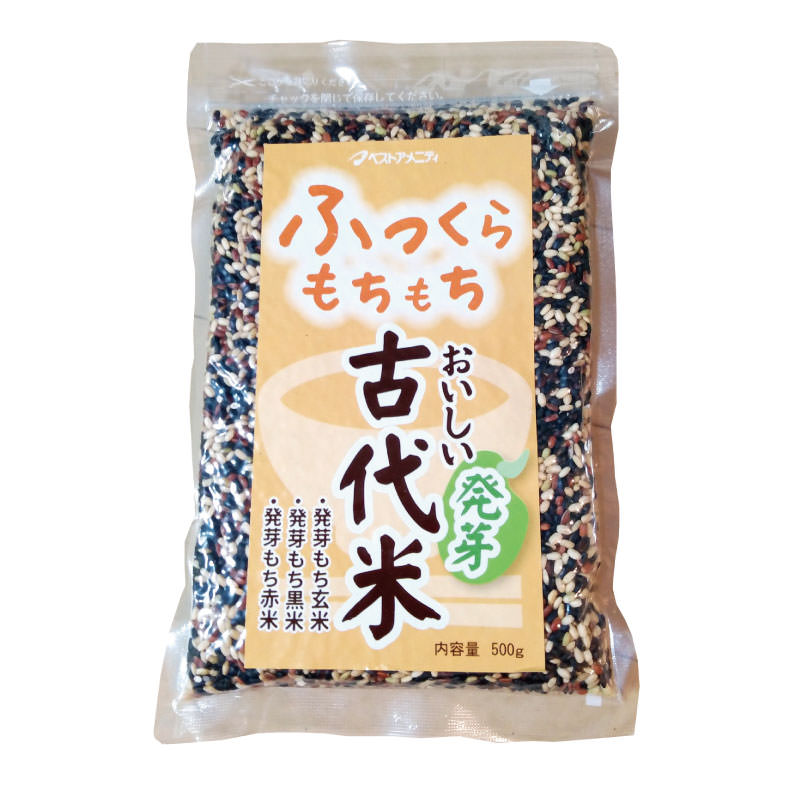 発芽古代米 500g 国内産 3種ブレンド 発芽もち玄米 黒米 赤米 雑穀米 食物繊維 麦ごはん 炊き込み ふっ..