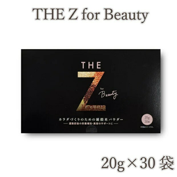THE Z（for Beauty） 20g×30袋 黒糖風味 雑穀 パウダー 豆乳 黒糖 十六穀 大豆イソフラボン たんぱく質..