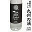 【8種類の雑穀で作った焼酎】とんでんなか 22度 720ml