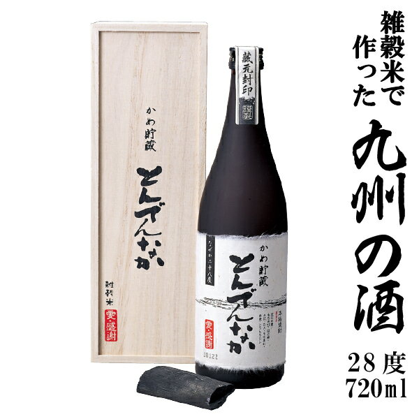 かめ貯蔵とんでんなか 28度 720ml【8種類の雑穀で作った焼酎】