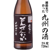 雑穀米焼酎とんでんなか28度720ml