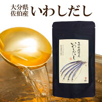 大分県佐伯産いわしだし8g×8袋