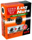 KYO-EI 協永産業 ラグナットスーパーコンパクト 個数:16個入 袋タイプ 19HEX M12 x P1.5 P101B-19-16P 鉄