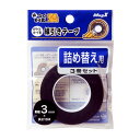 マグエックス ホワイトボード用 線引きテープ詰替 3巻入 3mm×13m MZ-3-3P 黒