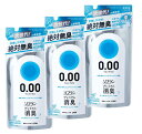 LION ライオン ソフラン プレミアム 消臭 ウルトラゼロ 柔軟剤 詰め替え 400ml 3個セット