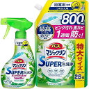 マジックリン 【まとめ買い】バス SUPER泡洗浄 洗浄はもちろん、菌由来の汚れも防ぐ! グリーンハーブの香り 本体 350ml+詰替え用 800ml(3)