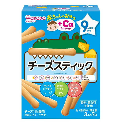 和光堂 赤ちゃんのおやつ+Ca チーズスティック 9か月頃から カルシウム配合×6個 和光堂 赤ちゃんのおやつ+Ca チーズスティック 9か月頃から カルシウム配合×6個