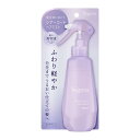 セグレタ シアーコート ヘアミスト