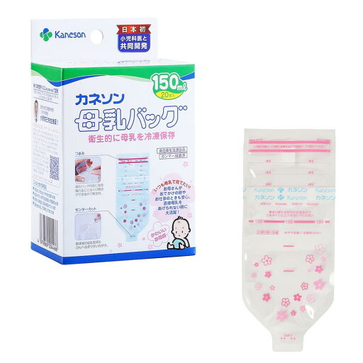 カネソン Kaneson 母乳バッグ 150ml 20枚入 滅菌済みで衛生的! 安心の日本製 カネソン Kaneson 母乳バッグ 150ml 20枚入 滅菌済みで衛生的! 安心の日本製