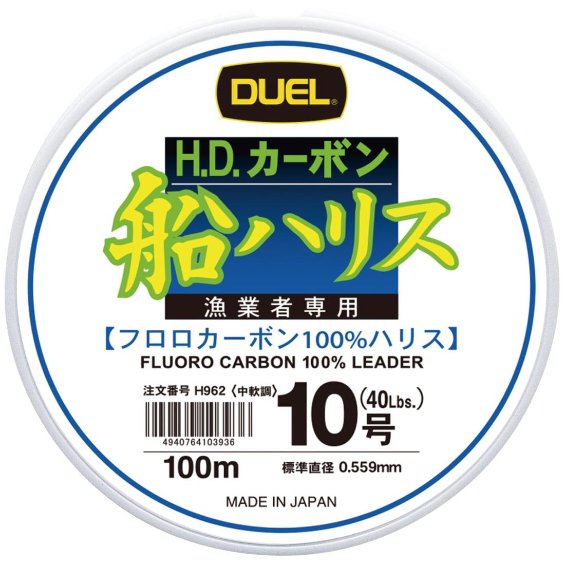 DUEL(デュエル) フロロライン 10号 H.D.カーボン船ハリス 100m 10号 クリアー 船釣り H962