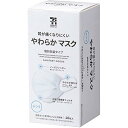 セブンプレミアムライフスタイル やわらかマスク ふつうサイズ 40枚入 個別包装タイプ