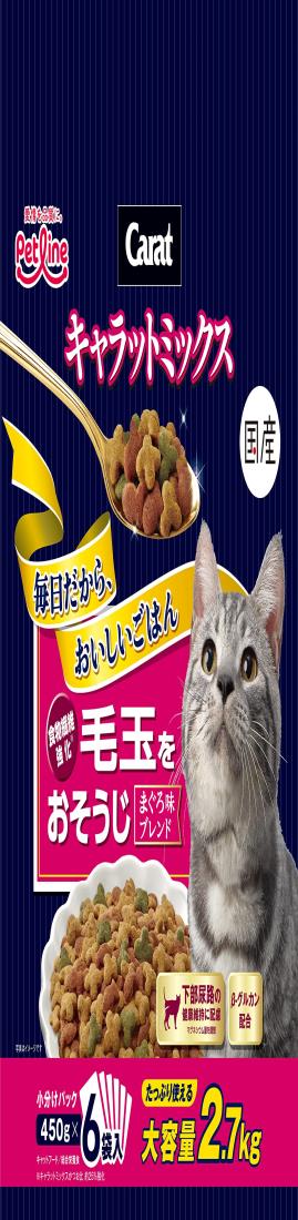 ペットライン キャラットミックス 毛玉をおそうじ 2.7kg