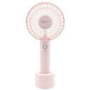 ハンディファン 扇風機 フランフラン ハンディファン ライト ~Francfranc FRAIS HANDY FAN LITE~ 手持ち USB 充電スタンド 軽量 充電式 携帯 (ピンク)