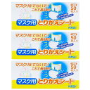 金星製紙 さらふあ マスク用とりかえシート レギュラー 使い捨て 日本製 ホワイト 約6.5×16cm 50枚入×3個パック(4)
