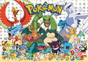 Buffalo Games(バッファローゲームズ) ポケモン ファンのお気に入り 300ラージピース ジグソーパズル マルチカラー 縦55cm x 横38cm
