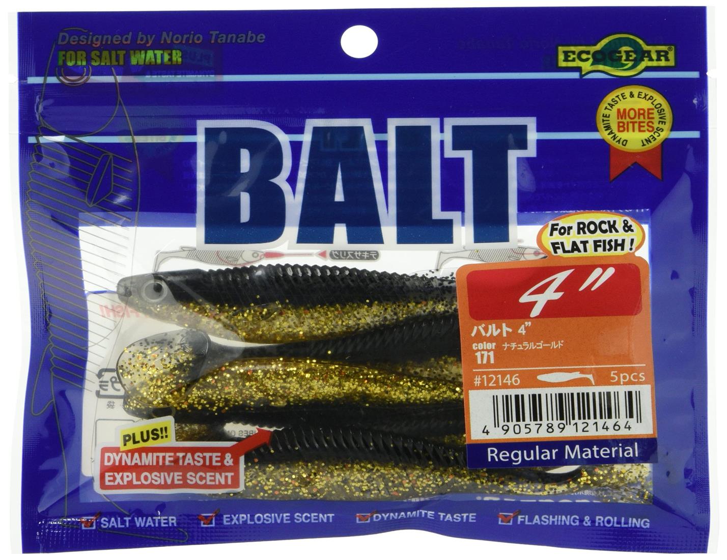 エコギア(Ecogear) ワーム バルト 4インチ #171 ナチュラルゴールド(4)