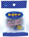 ボンスター 金たわし カールケート ステンレス 約30g ガ ン コな汚れをすばやく落とす 金網などに使用可能 K-135