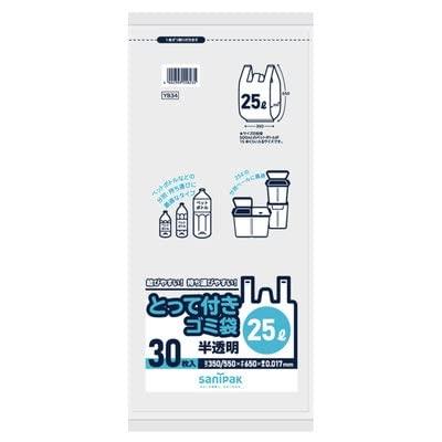 YUZURIHAåסŷԾŹ㤨ܥ˥ѥå  ݥ ȾƩ 25L 30  YB34פβǤʤ1,030ߤˤʤޤ