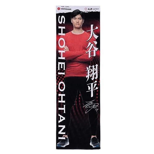 楽天市場】大谷翔平 タオル(タオル|日用品雑貨・文房具・手芸 楽天市場】大谷翔平 タオル(タオル|日用品雑貨・文房具・手芸