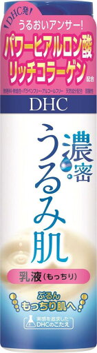 DHC 濃密うるみ肌 乳液 もっちり 本体150ML DHC 濃密うるみ肌 乳液 もっちり 本体150ML