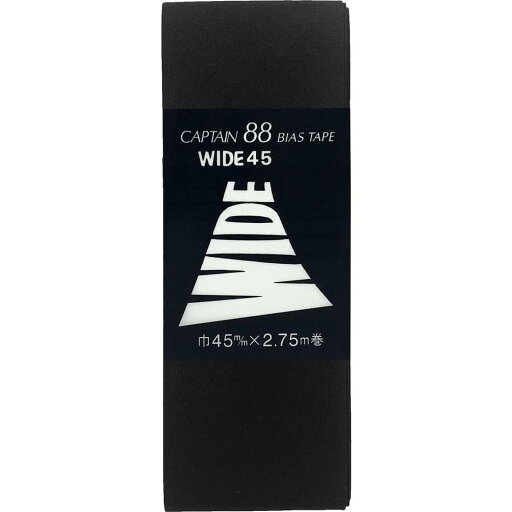 CAPTAIN88 キャプテン WIDE ワイド 45 バイアステープ 45mm幅×2.75m巻 #348 黒 CP6 CAPTAIN88 キャプテン WIDE ワイド 45 バイアステープ 45mm幅×2.75m巻 #348 黒 CP6