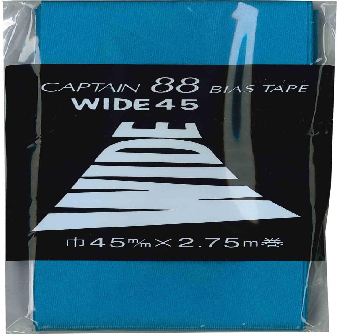 CAPTAIN88 キャプテン WIDE ワイド 45 バイアステープ 45mm幅×2.75m巻 #319 水色系 CP6
