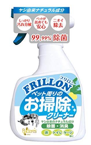 カモス 自然由来 オシッコ・ウンチ汚れスッキリ ペット周りのお掃除クリーナー フリロン 380ml
