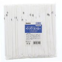シモジマ スワン ストロー ペーパーストロー 白 単袋 200本入 004712932
