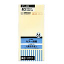 オキナ カラー封筒 長3クリームP HPN3CM