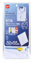 ダイヤ (Daiya) プレミアム 洗濯ネット apex 角型ガードネット 大物用 横50×縦55 目の細かいメッシュ生地 耐熱ファスナー YKK 乾燥機対応 まとめ洗い セーター バスタオル 057215