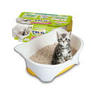 デオトイレ本体セット 約1か月分 猫砂・シート付 猫用トイレ本体 子猫~5kgの成猫用 ナチュラルアイボリー&イエ ロー
