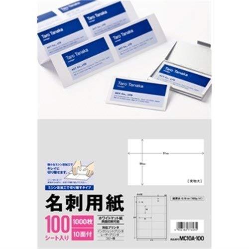 エーワン(A-one) ラベル用紙 名刺用紙 10面100入り MC10A-100