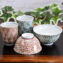 夫婦茶碗 湯呑み ペア 食器セット 九谷焼 花紋 陶器 茶碗 ブランド 和食器 日本製
