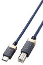 エレコム(ELECOM) USB ケーブル オーディオ用 変換 タイプC & タイプB USB2.0 USB-C i Phone15対応 音楽伝送 OTG ハイレゾ音声 ナイロンメッシュ 1m ネイビー 【 DAC アンプ オーディオインターフェイスなどに対応 】 DH-CB10(2)