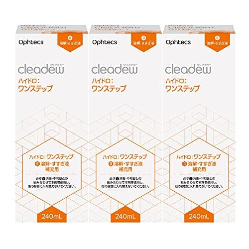 Cleadew オフテクス クリアデュー ハイドロ:ワンステップ 専用溶解・すすぎ液 補充用 240ml 3本セット