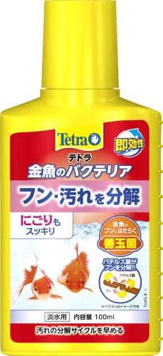 テトラ (Tetra) 金魚のバクテリア 100ミリリットル 水槽の汚れを分解するお掃除バクテリア添加剤 バチルス菌がフンを分解 はたらく善玉菌 にごりもスッキリ 長期保存可能