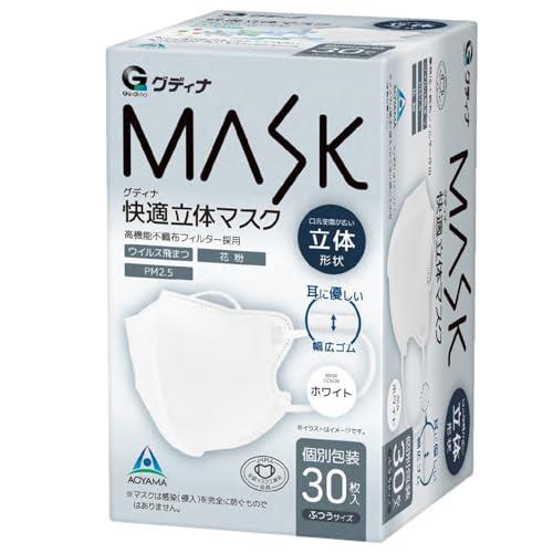 青山通商 グディナ 快適立体マスクホワイト 30枚 青山通商 グディナ 快適立体マスクホワイト 30枚