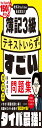 教育系YouTuber最速簿記の簿記3級 テキストいらずのすごい問題集
