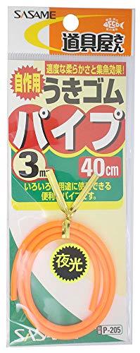 ささめ針(SASAME) P-205 道具屋 うきゴムパイプ 3mm オレンジ
