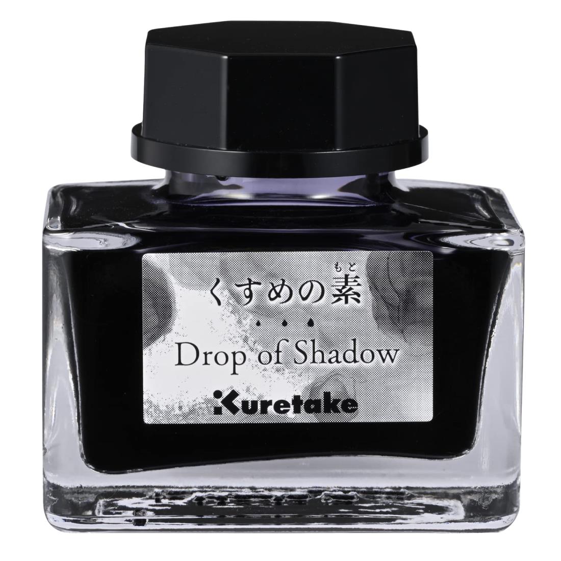 呉竹 インク ink-cafe くすめの素 くすませる GRAY ECF172-002