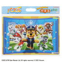 サンスター文具 パズル45P パウパトロール 6372278A