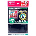 北川工業 タックフィット TF-1060K-2