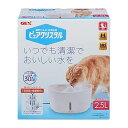 GEX クリ スタル ホワイト 静音 軟水化フィルター1枚付き 下部尿路の健康維持 大容量 フィルター式給水器 猫用 2.5L