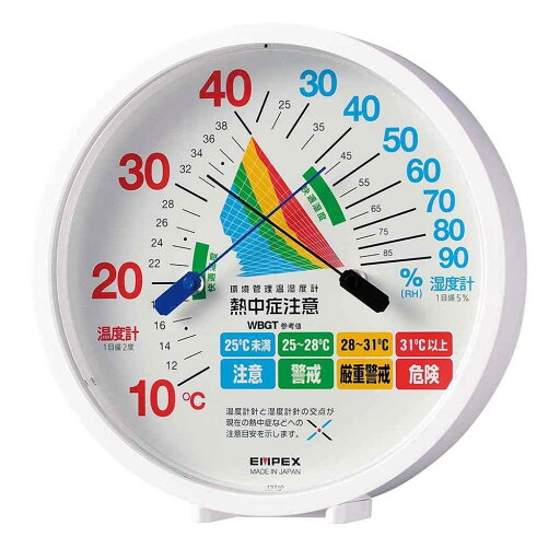 EMPEX (エンペックス) 気象計 温度湿度計 環境管理温湿度計 【熱中症注意】 置き掛け兼用 日本製 ホワイト TM-2484 12.4x12x2.7cm EMPEX (エンペックス) 気象計 温度湿度計 環境管理温湿度計 【熱中症注意】 置き掛け兼用 日本製 ホワイト TM-2484 12.4x12x2.7cm