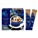 AGF ちょっと贅沢な珈琲店 スティックコーヒー スペシャル・ブレンド 22本 【 カフェオレ 】【 カフェラテ 】