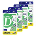 DHC 【120日分セット】ビタミンD 30日分 (30粒)×4個セット