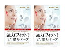 SHO-BI マジラボ 強力フィットタイプ フェイスライン整形テープ MG22124 100枚入×2個セット(4)
