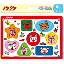 テンヨー(Tenyo) チャイルドパズル ノンタン ともだち い~っぱい 8ピース こども向けパズル MC-80-617 抗菌コート おかたづけ専用カバー付き ...